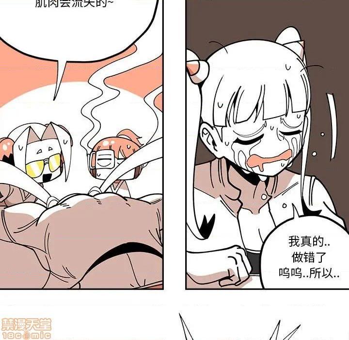 第29話29-第42頁