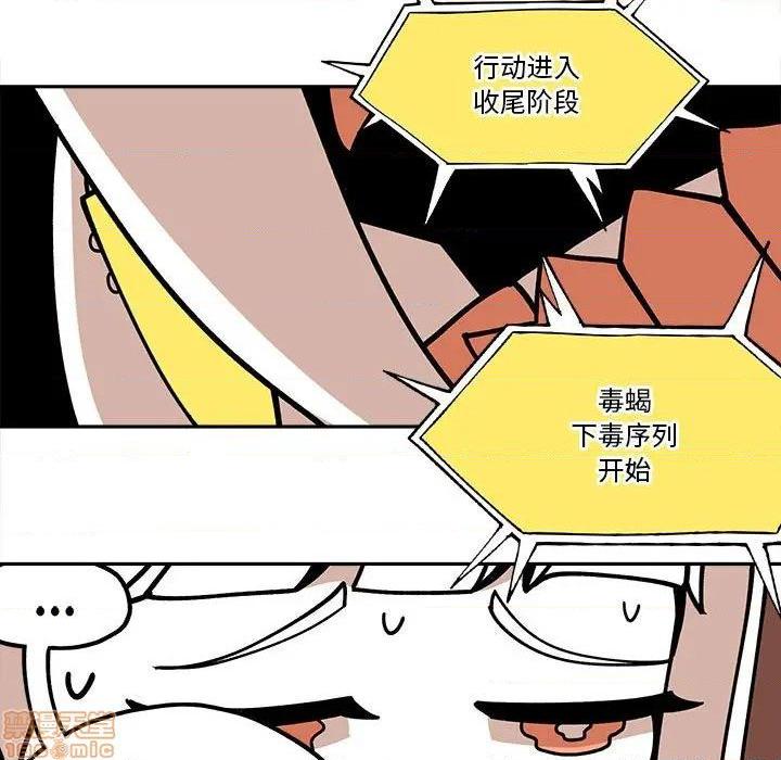 第29話29-第42頁