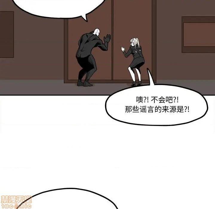 第31話|第31章-第55頁