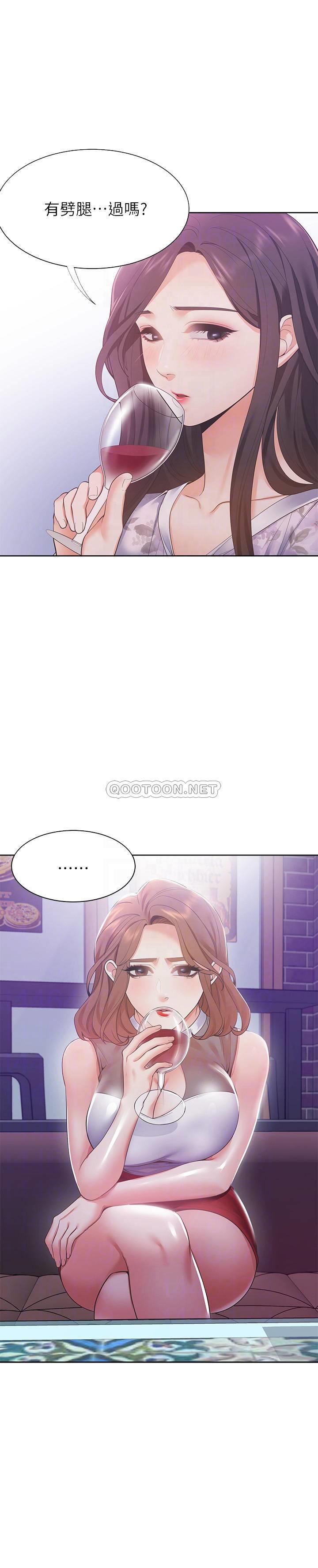 第 21 話-第26頁