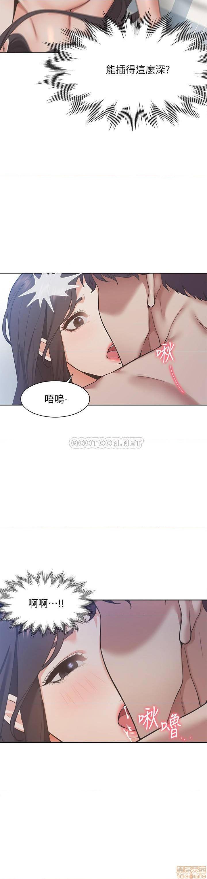 第20話20-第6頁