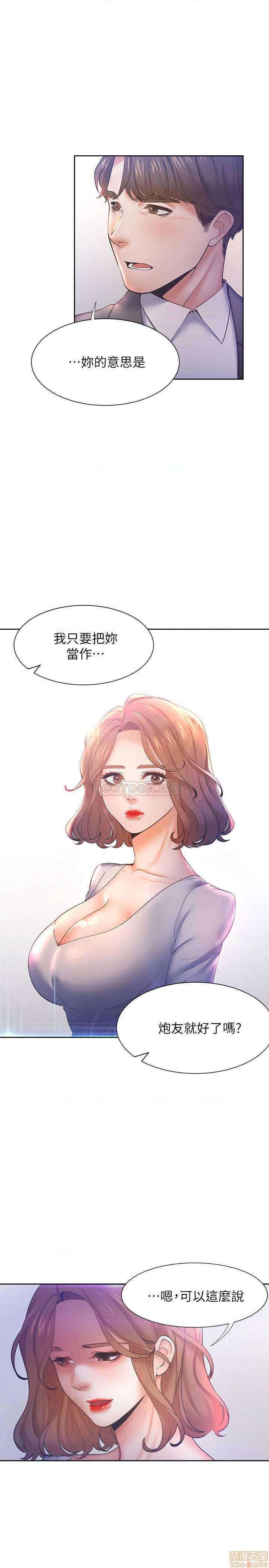 第10話10-第23頁