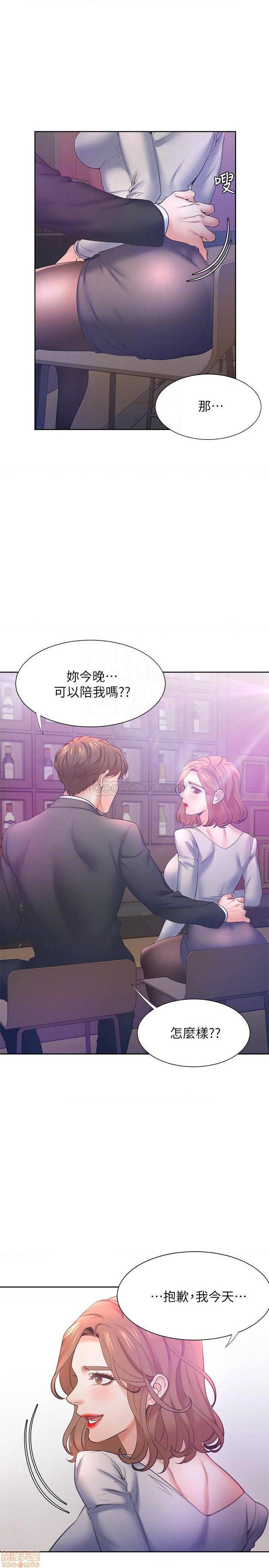 第10話10-第23頁