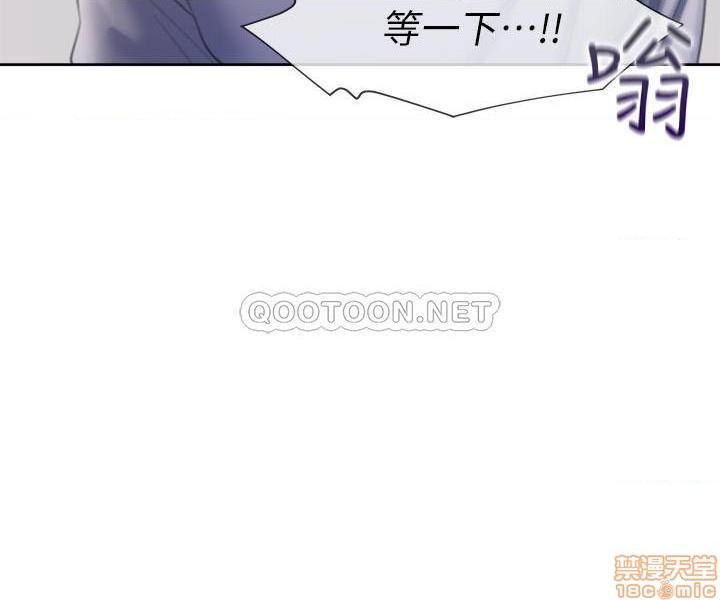 第31話31-第18頁