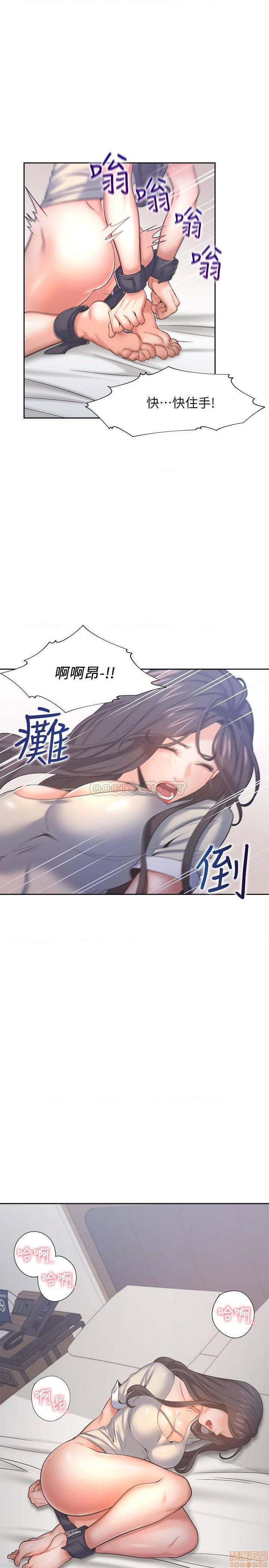 第31話31-第18頁