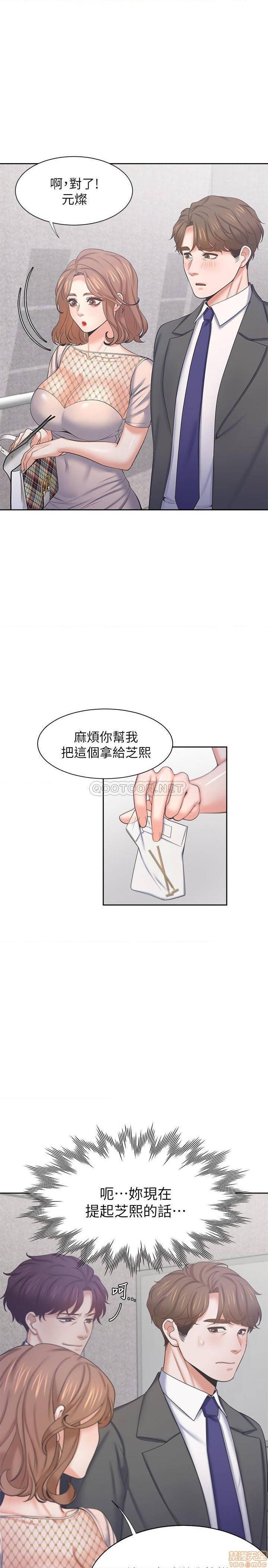 第26話26-第27頁