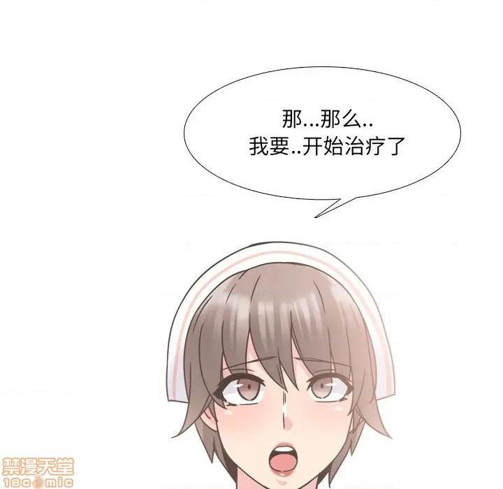 第11話11-第39頁