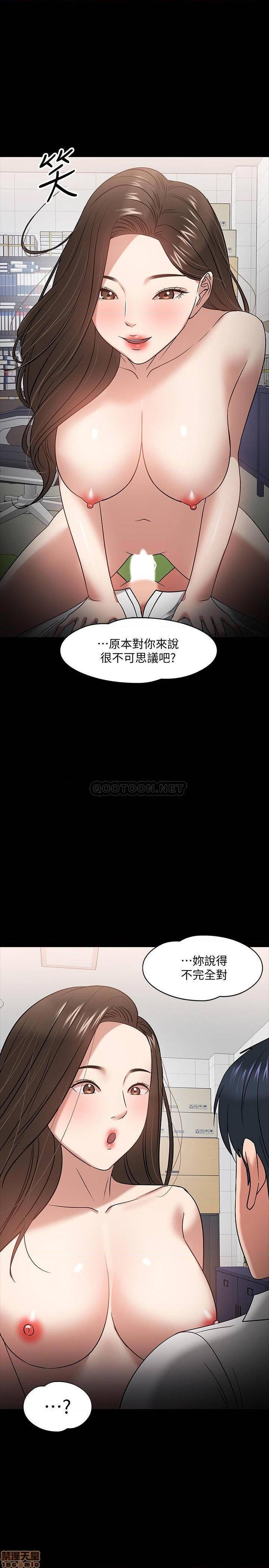 第6話6-第8頁
