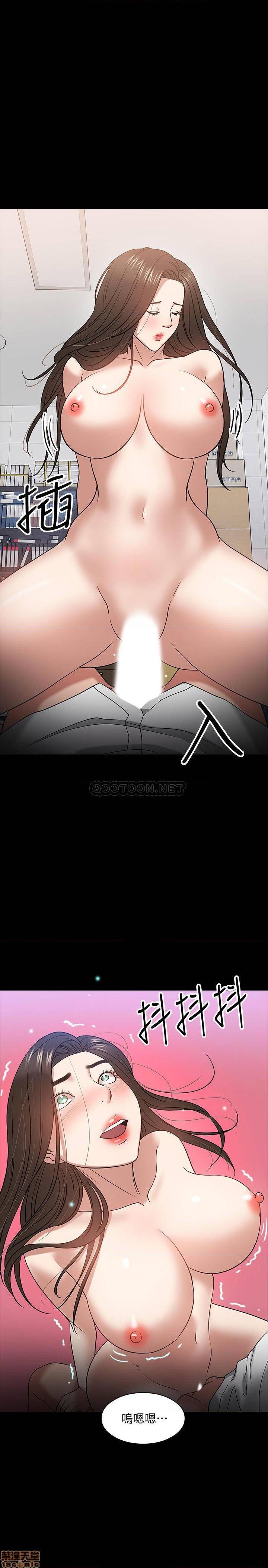 第6話6-第8頁