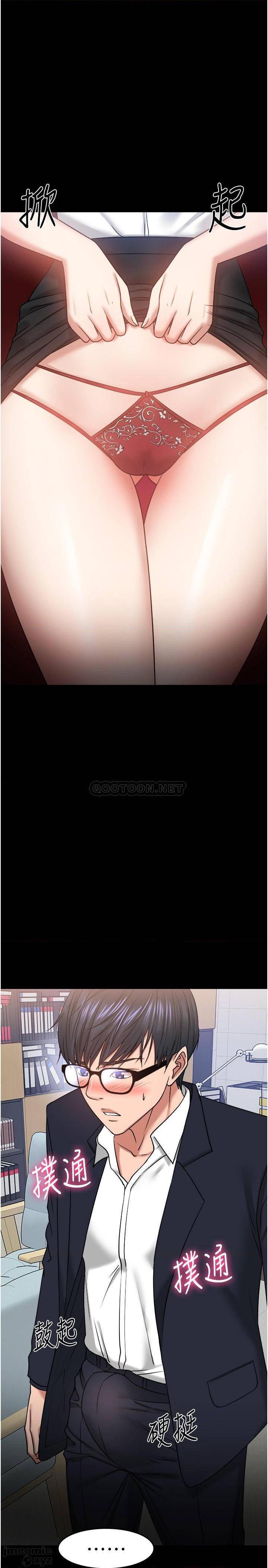 第31話31-第35頁