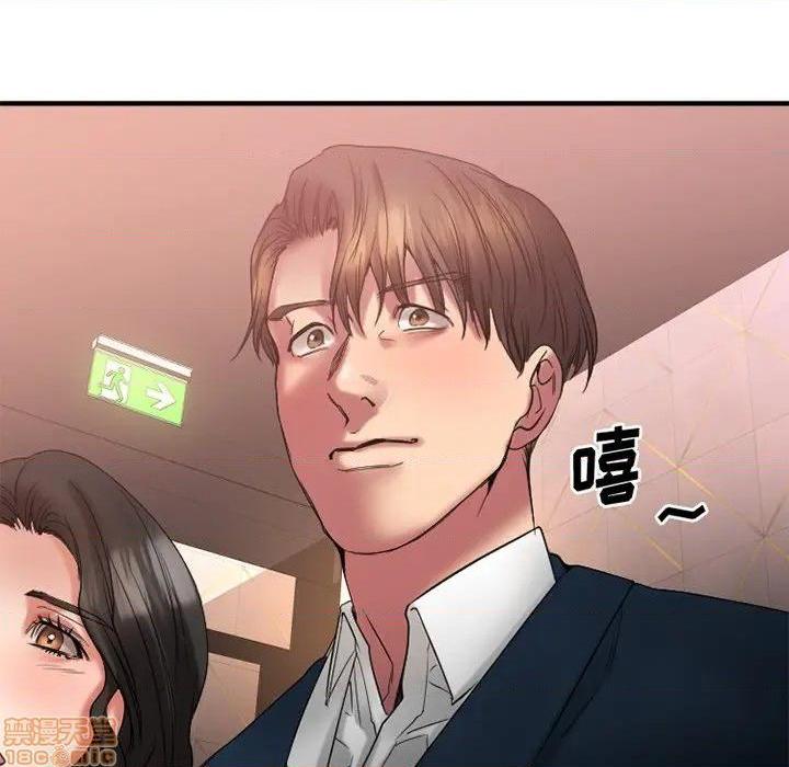 第17話 - 珠希的表白-第28頁