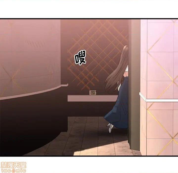 第17話 - 珠希的表白-第28頁