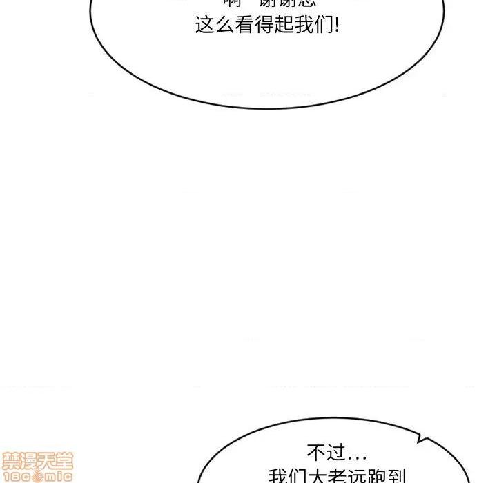 第22話22-第57頁