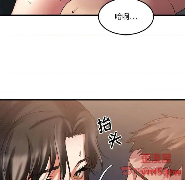 第32話32-第56頁