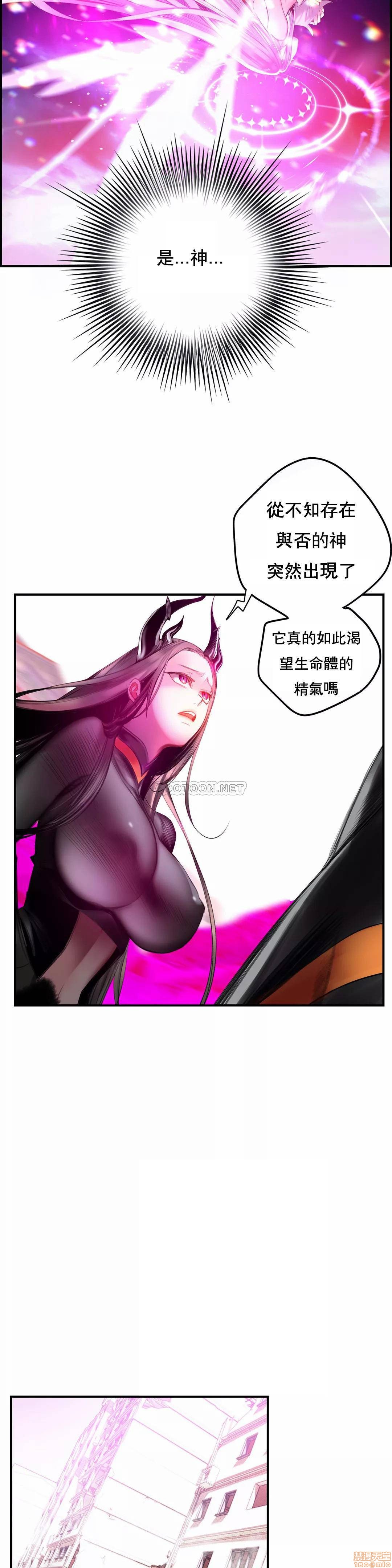 第49話-寶拉想要的回答-第34頁