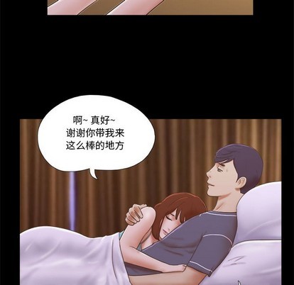 第32話-第7頁