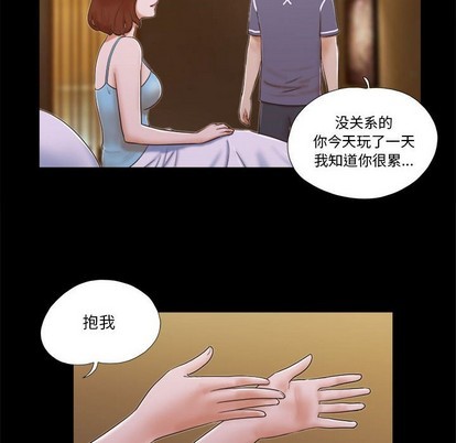 第32話-第7頁