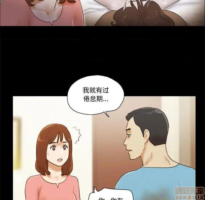 第18話18-第9頁