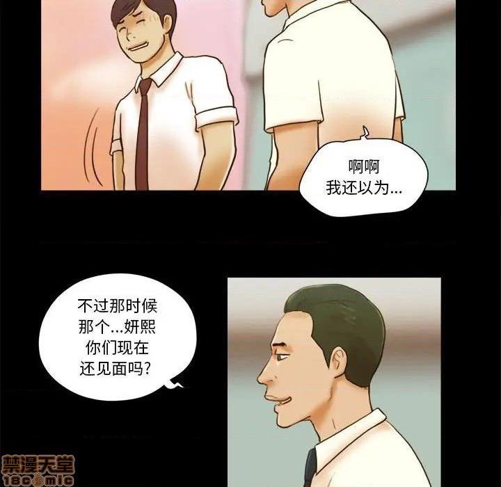 第19話19-第65頁