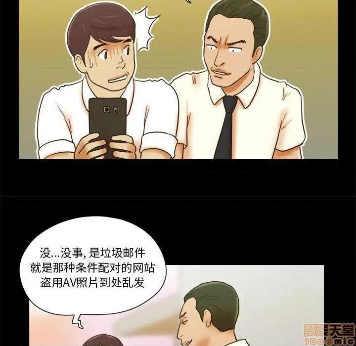 第19話19-第65頁
