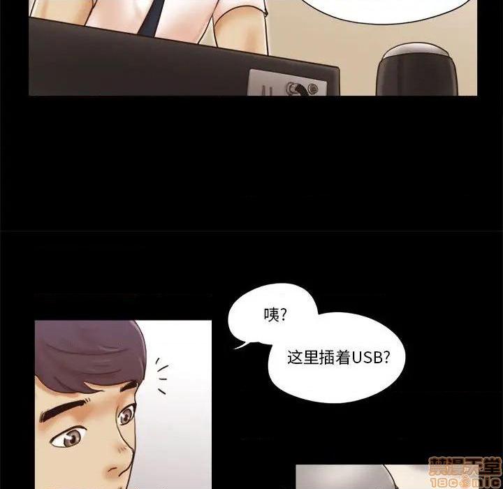 第24話24-第50頁