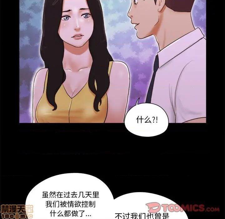 第3回-第28頁