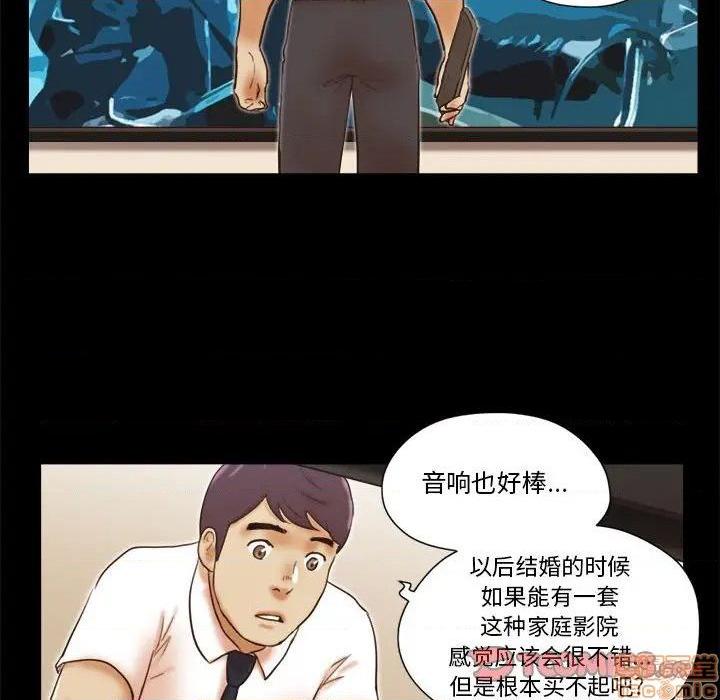 第24話24-第50頁