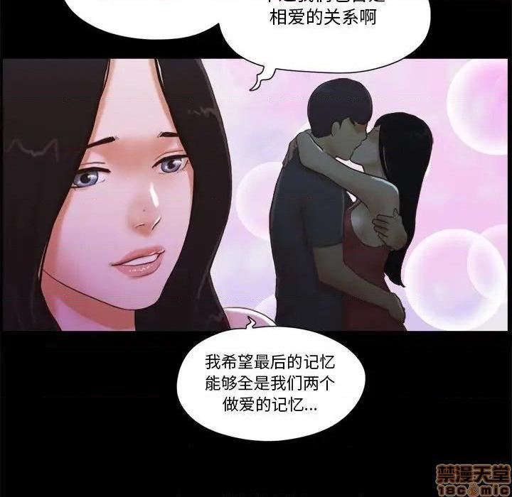 第3回-第28頁