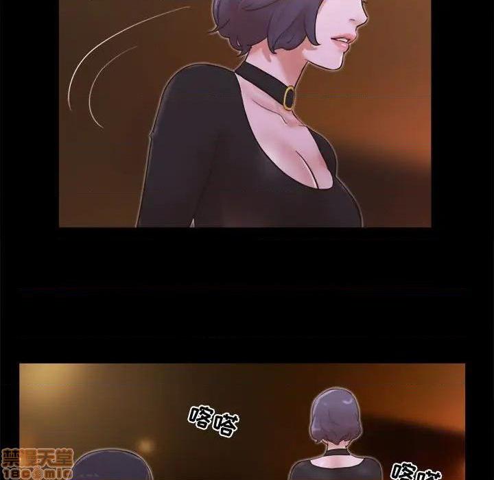第78話-經理的眼中釘-第30頁