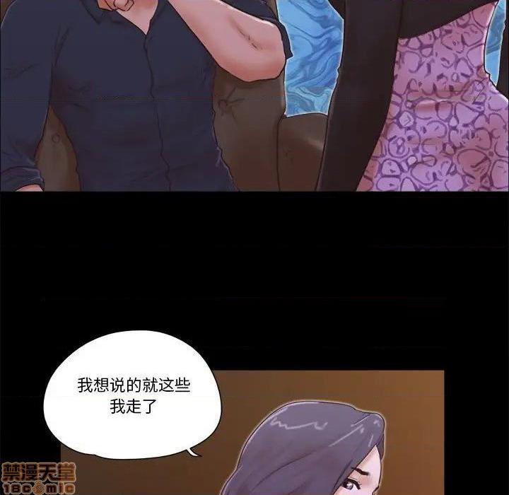 第78話-經理的眼中釘-第30頁