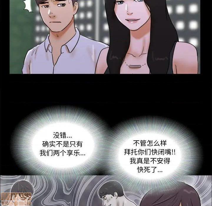 第28話28-第38頁