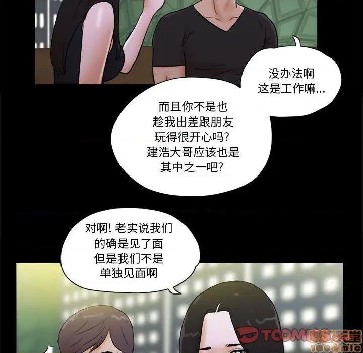 第28話28-第38頁