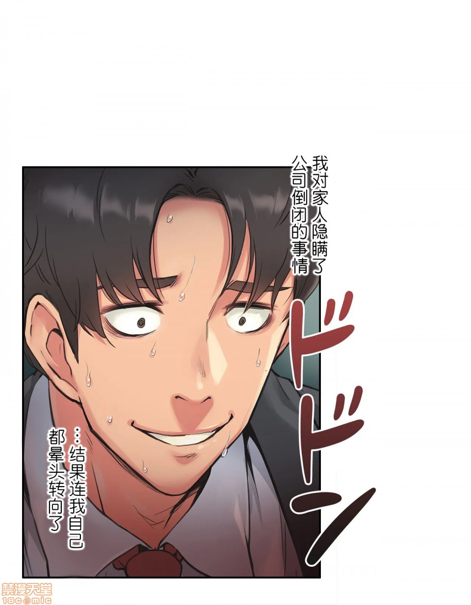 第1回-第16頁