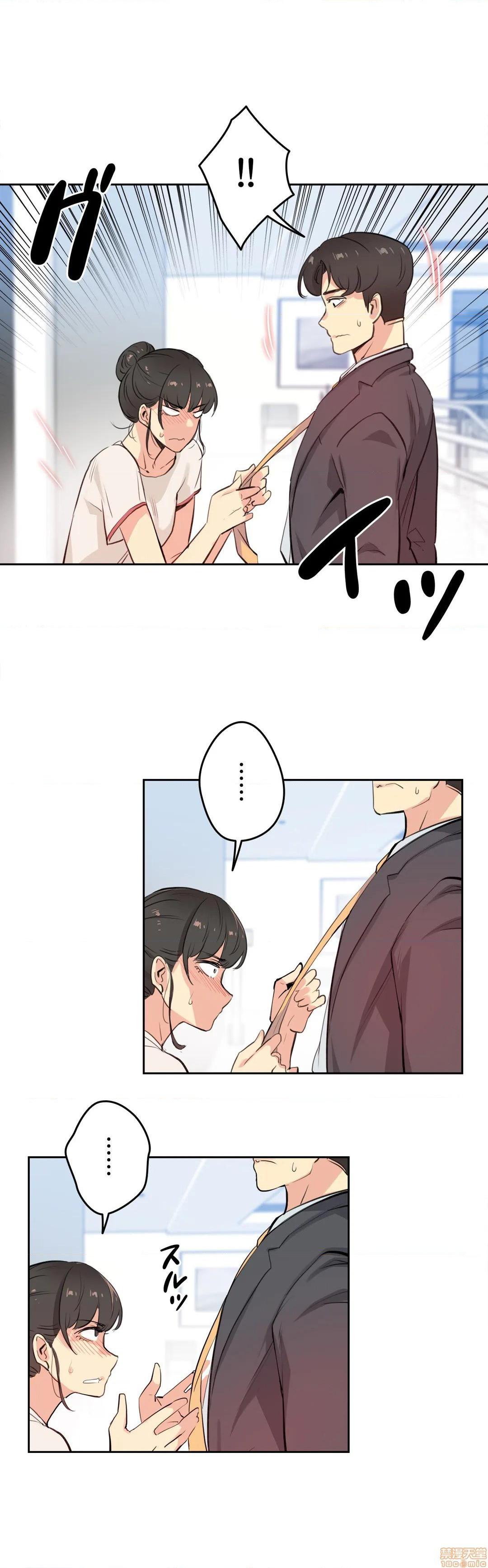 第8回-第14頁