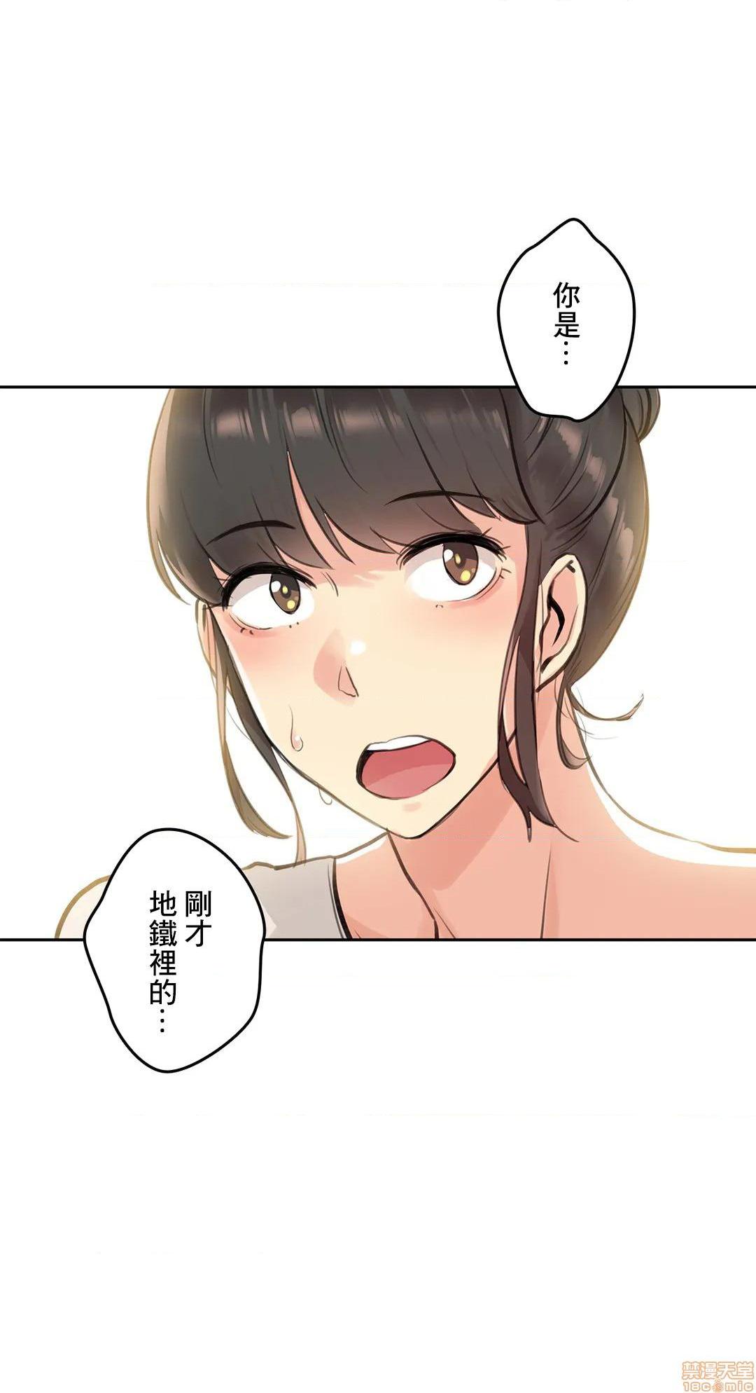第8回-第14頁