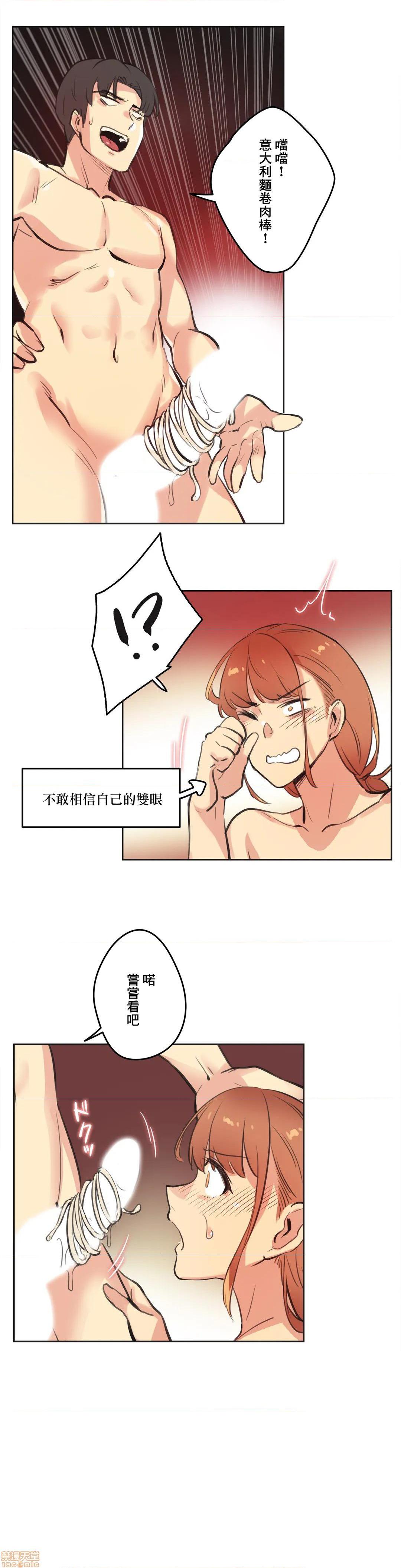 第28話28-第39頁