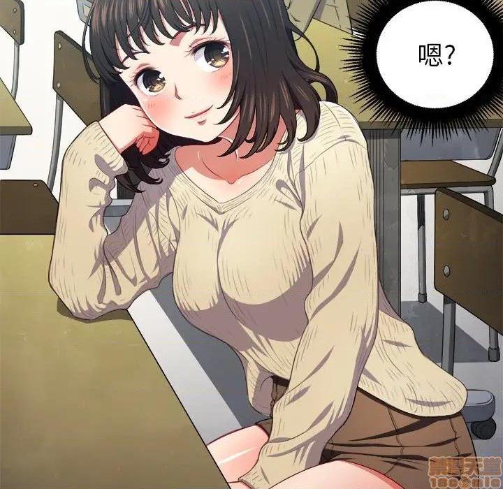 第12話12-第59頁