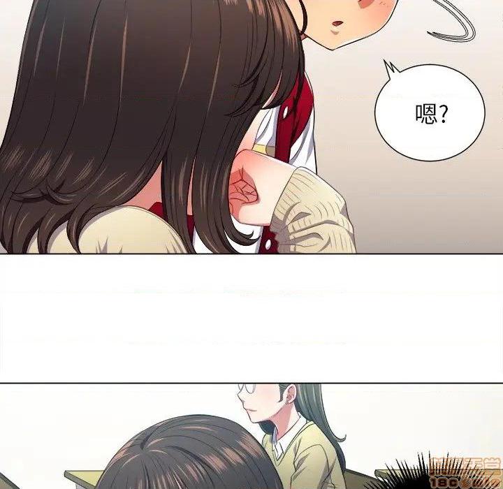第12話12-第59頁