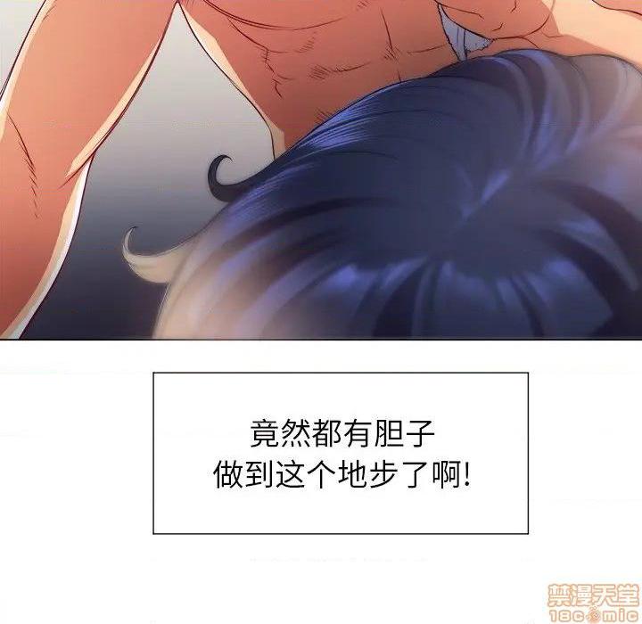 第4話-第73頁