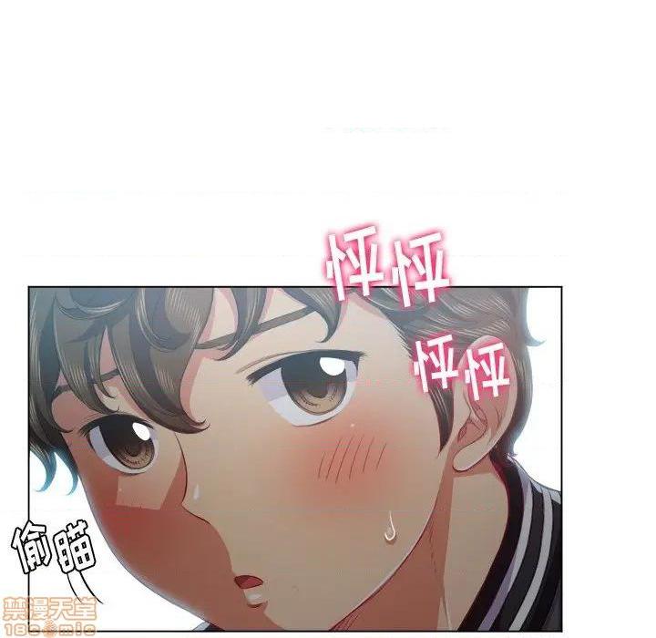第9話-不能被發現我這個樣子-第7頁
