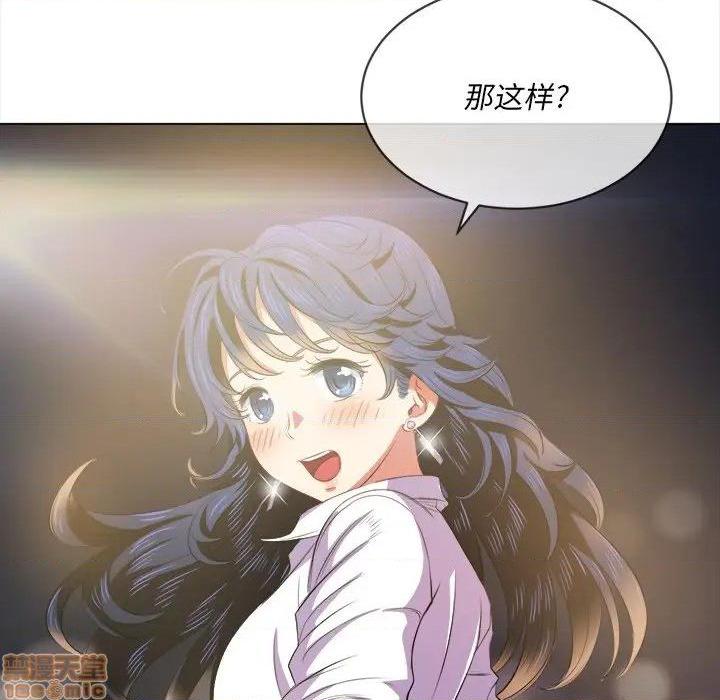 第18話18-第6頁