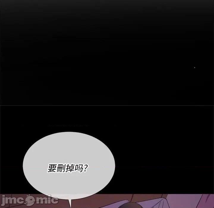 第32話32-第75頁