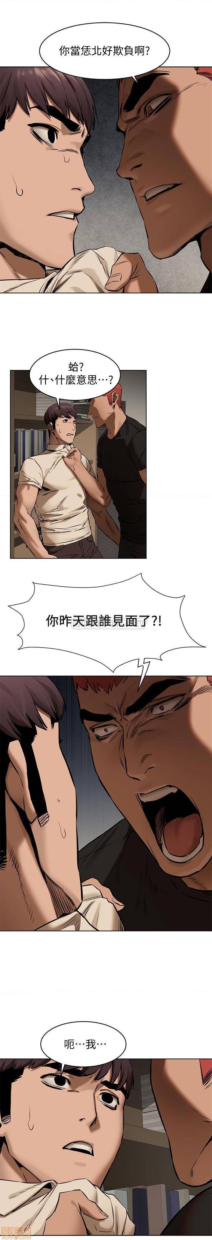 正在觀看衝突衝突 第50話105 新漫熱門免費漫畫 1頁 韓漫雲