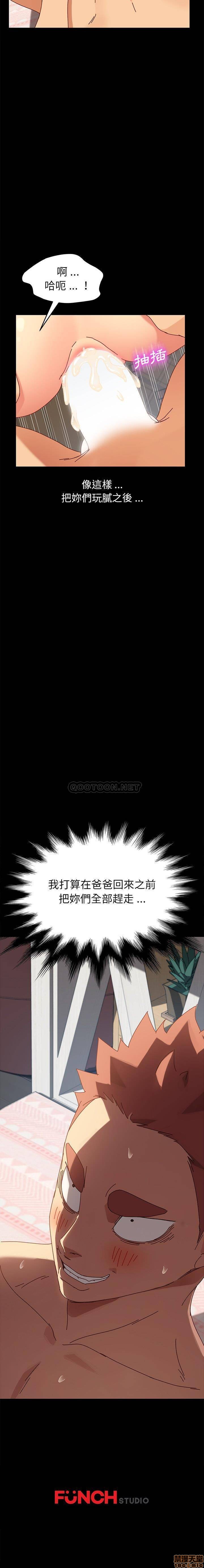 第64話69-第18頁