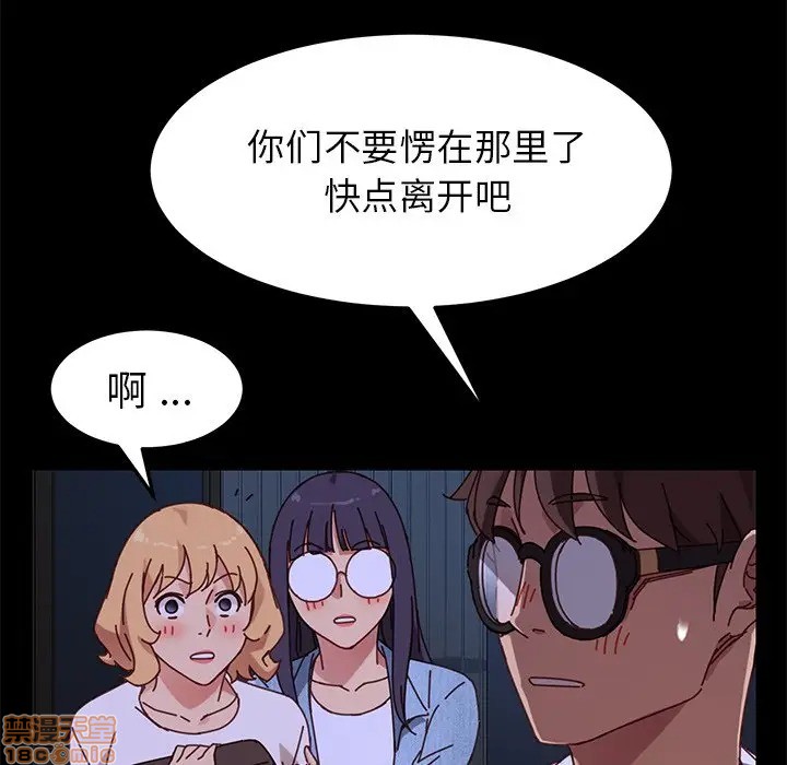 第24話24-第53頁