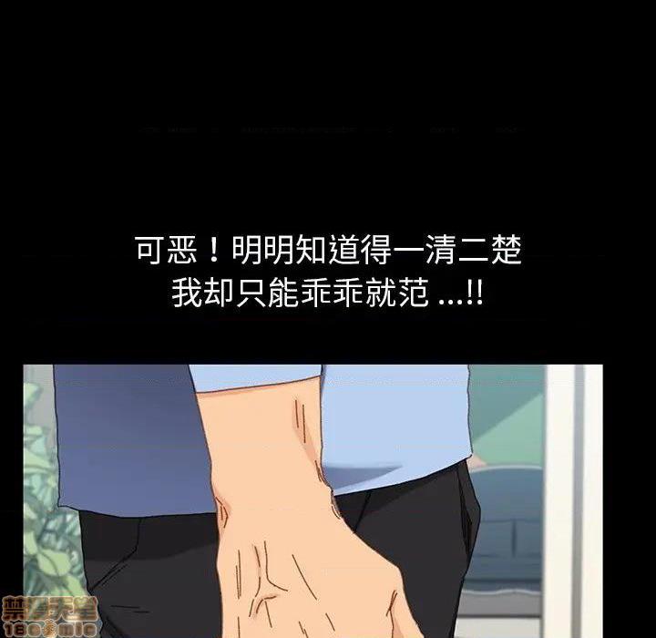 第39話-第48頁