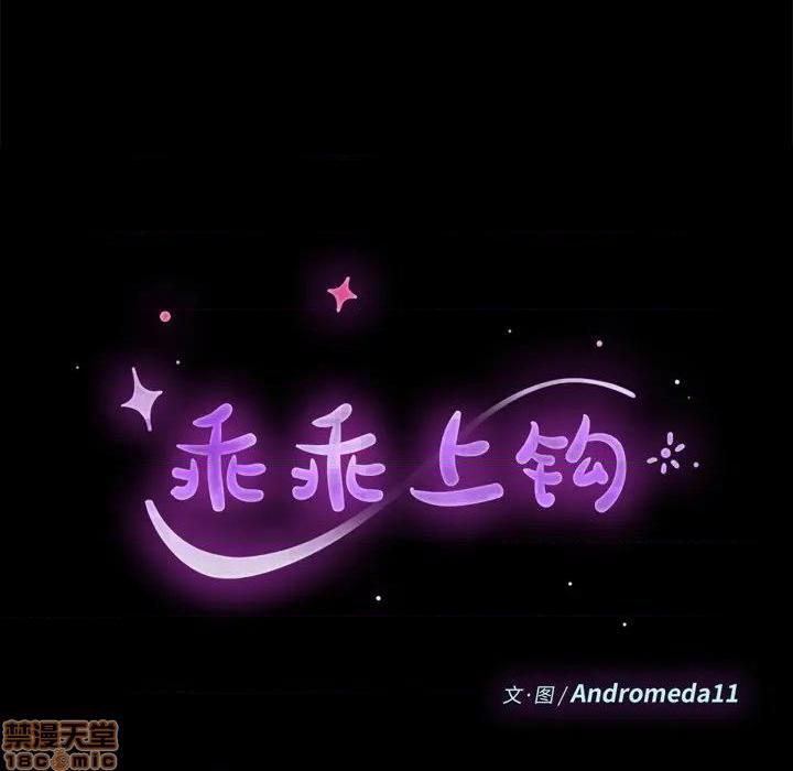 第35話35-第10頁