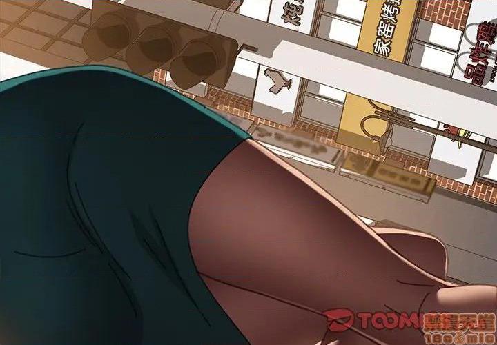 第60話 - 搶先一步-第32頁