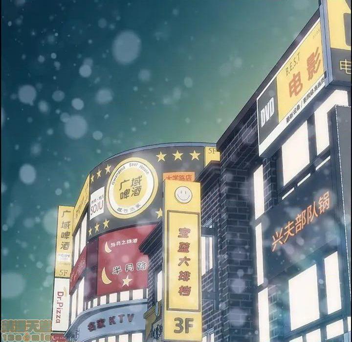 第5回-第29頁
