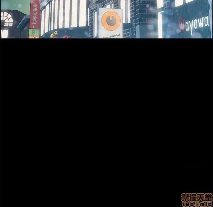 第5回-第29頁